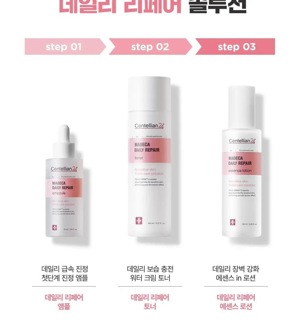 [진정/속보습] 센텔리안24 마데카 데일리 리페어 에센스로션 100ml 상세페이지 21